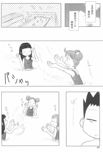 [Furiri] Wirbelwind Fhentai - Page 4