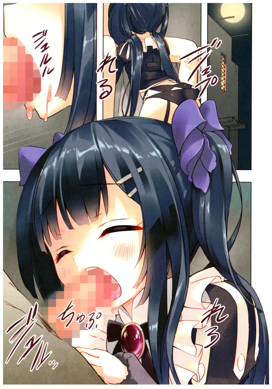 [Arikawa Satoru] Secret garden Fhentai - Page 4