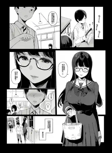 [Sasamori Tomoe] Senpai ga Boku ni Shiteru Koto Fhentai.net - Page 18