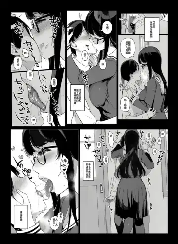 [Sasamori Tomoe] Senpai ga Boku ni Shiteru Koto Fhentai.net - Page 19