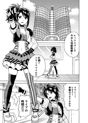[Kurosu Gatari] Dressing Panic Fhentai - Page 2