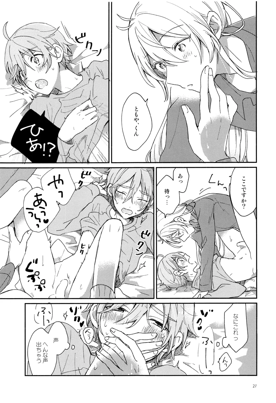 [Nimu] Usagi no Hajimete Fhentai - Page 28