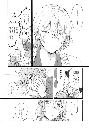 [Nimu] Usagi no Hajimete Fhentai - Page 22