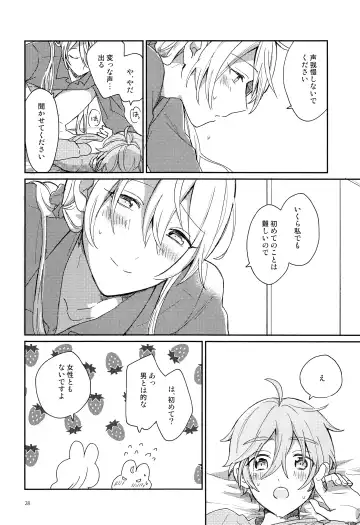 [Nimu] Usagi no Hajimete Fhentai - Page 29