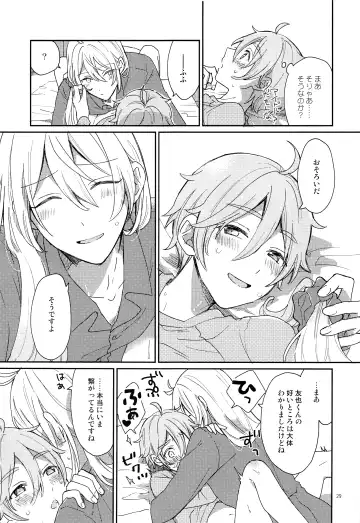 [Nimu] Usagi no Hajimete Fhentai - Page 30