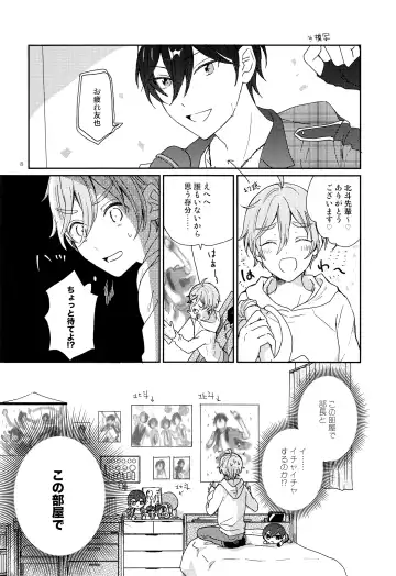 [Nimu] Usagi no Hajimete Fhentai - Page 9