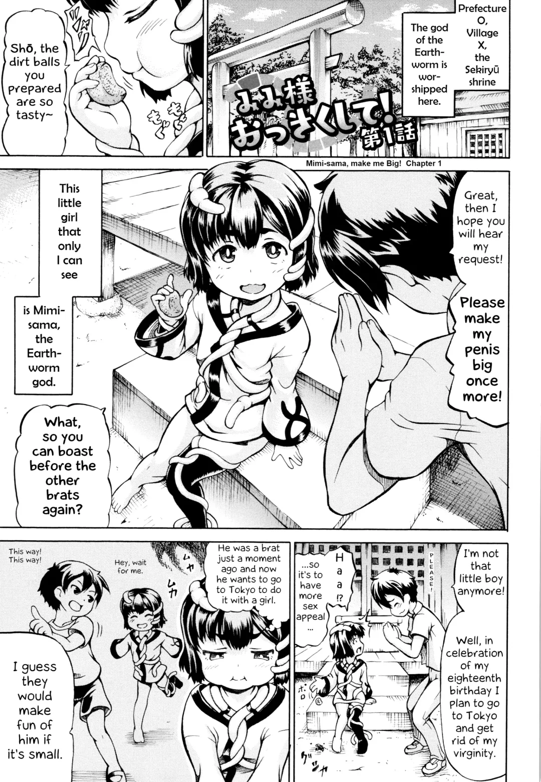 [Shiina Kazuki] Mimi-sama Okkiku Shite! - Mimi... Make me Big! | Mimi-sama make me Big! Ch. 1-3, 10 Fhentai - Page 7
