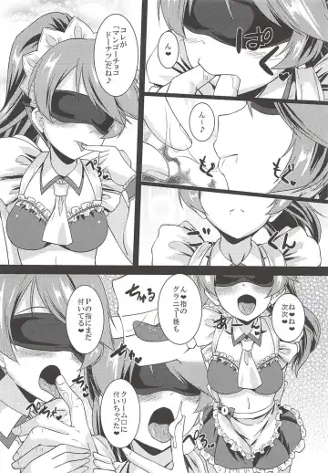 [Gonzaburo-] H ni Norinori Noriko-chan Fhentai - Page 7