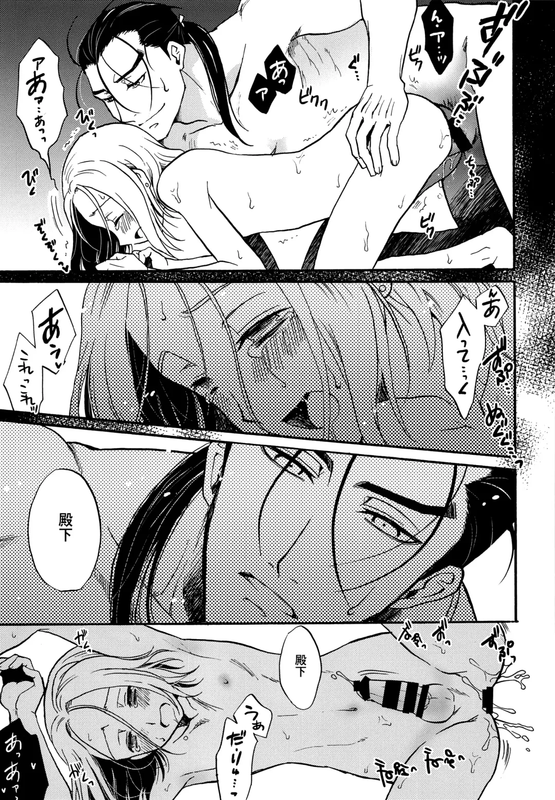 [Nerune] Happy Lucky Jet Machine Fhentai - Page 12