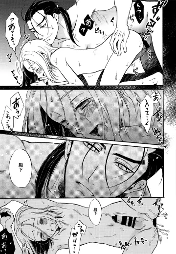 [Nerune] Happy Lucky Jet Machine Fhentai - Page 12