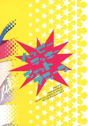 [Nerune] Happy Lucky Jet Machine Fhentai - Page 18