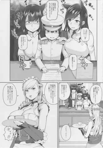 [Kayumidome] Belfast Mama no Shasei Kanri Fhentai.net - Page 2