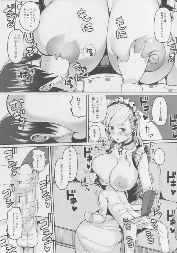 [Kayumidome] Belfast Mama no Shasei Kanri Fhentai.net - Page 6