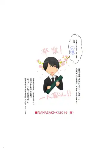 [Serizawa] A-Collection2 Fhentai - Page 12