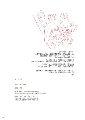 [Serizawa] A-Collection Fhentai - Page 54