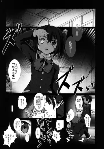 [Vyo] Chuunibyou demo Ninshin Shitai! Fhentai.net - Page 2