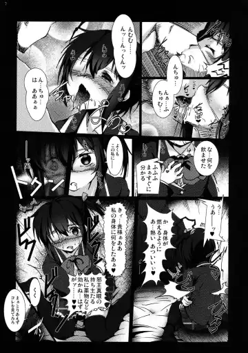 [Vyo] Chuunibyou demo Ninshin Shitai! Fhentai.net - Page 6