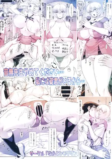 [Mogudan] Ayanami Dai 9-kai Ayanami Nikki | Ayanami Chapter 9 Fhentai - Page 22