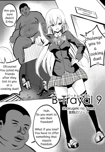 [Merkonig] B-Trayal 9 Fhentai.net - Page 3