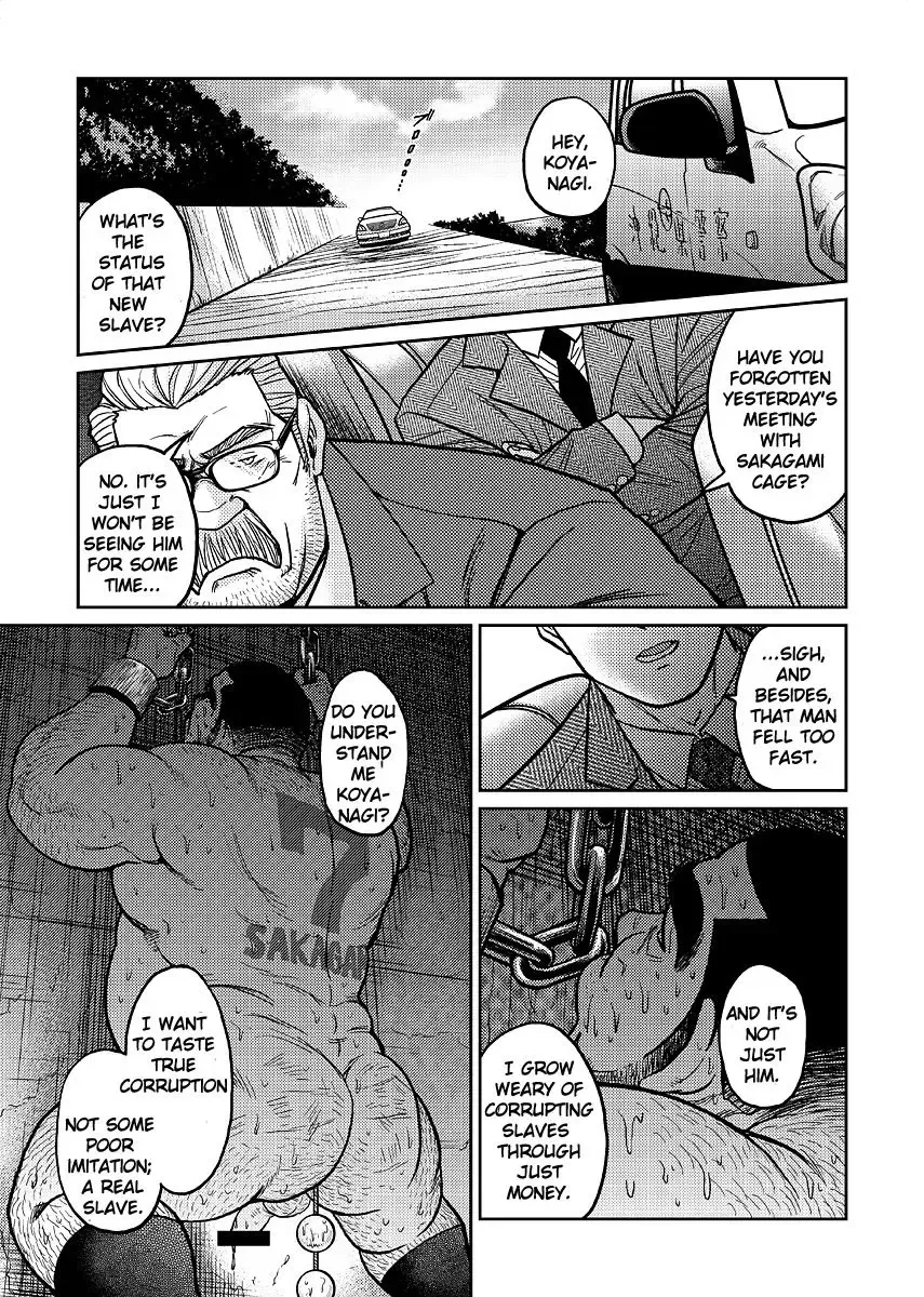 [Fujimoto Gou - Toriki Cooya] Okinawa Slave Island 01 Fhentai - Page 12