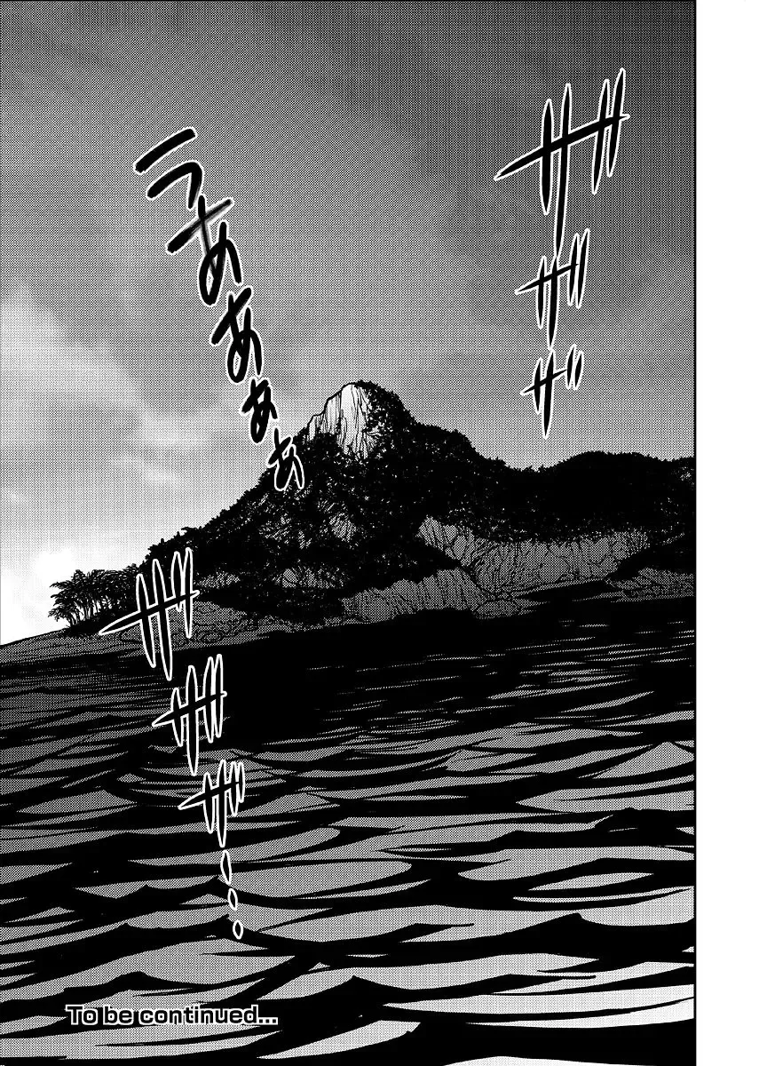 [Fujimoto Gou - Toriki Cooya] Okinawa Slave Island 01 Fhentai - Page 24