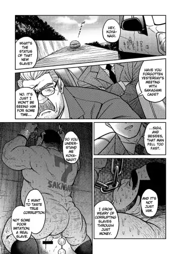 [Fujimoto Gou - Toriki Cooya] Okinawa Slave Island 01 Fhentai - Page 12