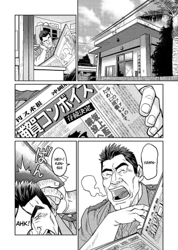 [Fujimoto Gou - Toriki Cooya] Okinawa Slave Island 01 Fhentai - Page 7