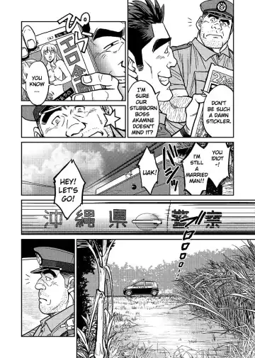 [Fujimoto Gou - Toriki Cooya] Okinawa Slave Island 01 Fhentai - Page 9