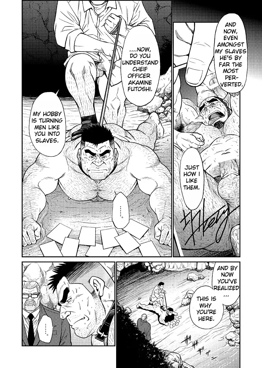 [Fujimoto Gou - Toriki Cooya] Okinawa Slave Island 03 Fhentai.net - Page 15