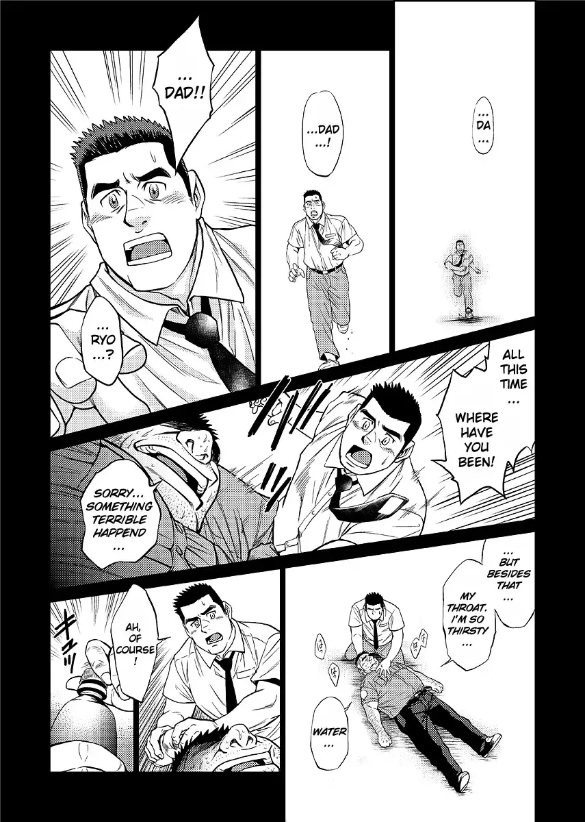 [Fujimoto Gou - Toriki Cooya] Okinawa Slave Island 03 Fhentai.net - Page 2