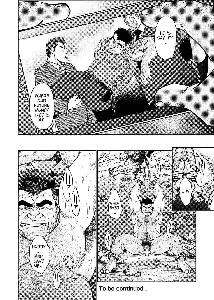 [Fujimoto Gou - Toriki Cooya] Okinawa Slave Island 03 Fhentai.net - Page 25