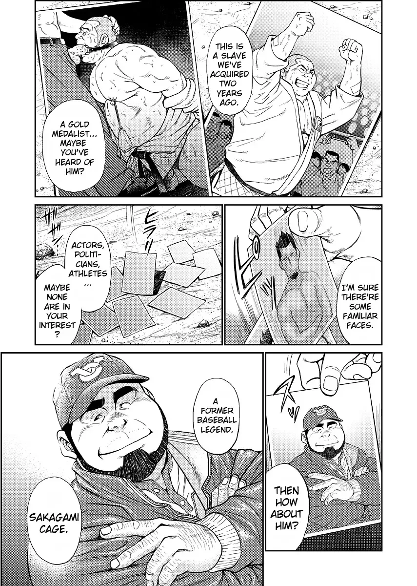 [Fujimoto Gou - Toriki Cooya] Okinawa Slave Island 03 Fhentai.net - Page 8