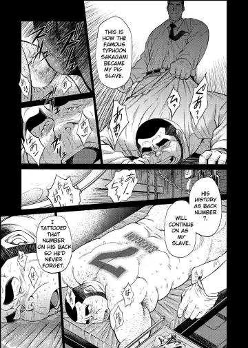 [Fujimoto Gou - Toriki Cooya] Okinawa Slave Island 03 Fhentai.net - Page 14