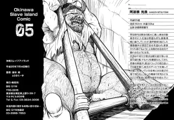 [Fujimoto Gou - Toriki Cooya] Okinawa Slave Island 05 Fhentai - Page 26