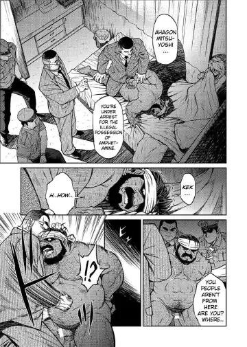 [Fujimoto Gou - Toriki Cooya] Okinawa Slave Island 05 Fhentai - Page 6