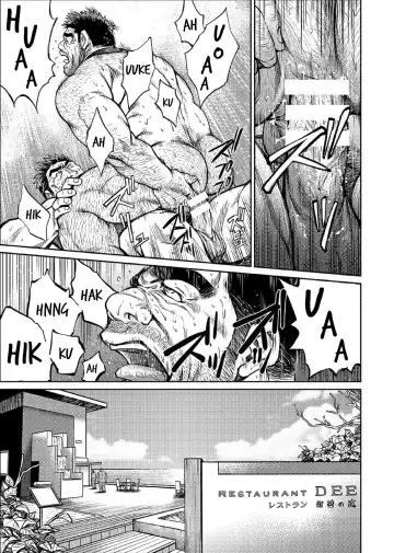 [Fujimoto Gou - Toriki Cooya] Okinawa Slave Island 06 Fhentai.net - Page 10