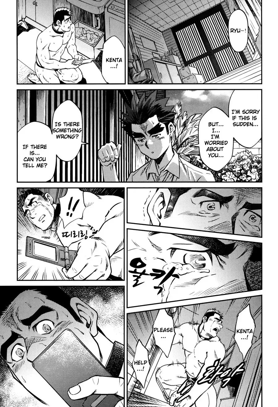 [Fujimoto Gou - Toriki Cooya] Okinawa Slave Island 08 Fhentai - Page 14