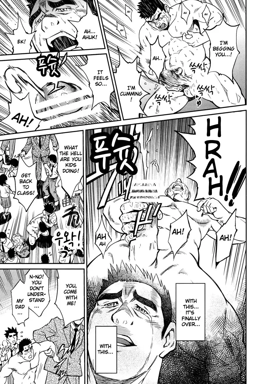 [Fujimoto Gou - Toriki Cooya] Okinawa Slave Island 08 Fhentai - Page 24