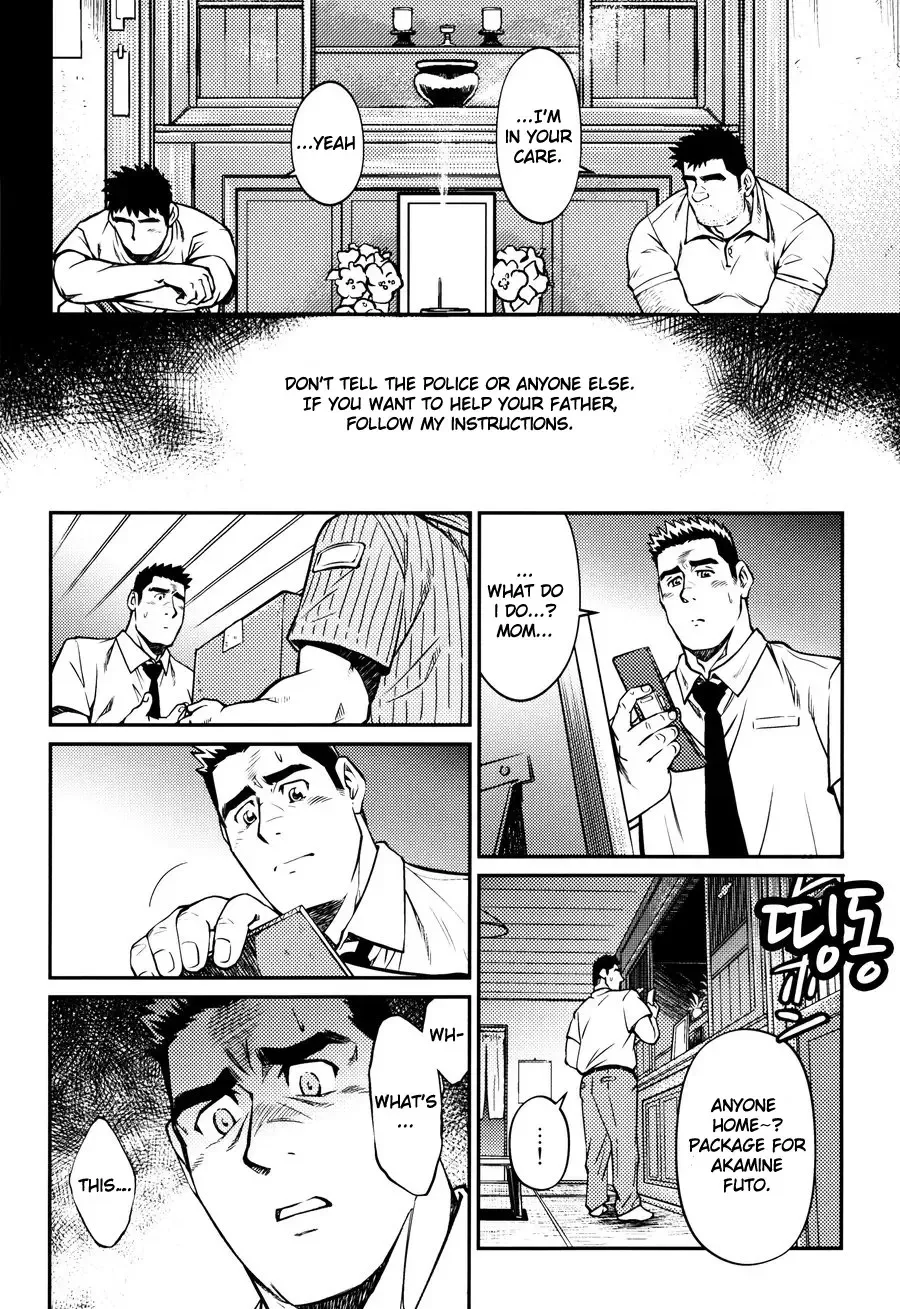[Fujimoto Gou - Toriki Cooya] Okinawa Slave Island 08 Fhentai - Page 5