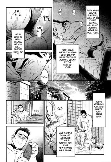 [Fujimoto Gou - Toriki Cooya] Okinawa Slave Island 08 Fhentai.net - Page 11