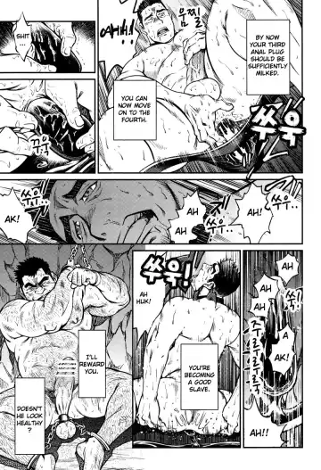 [Fujimoto Gou - Toriki Cooya] Okinawa Slave Island 08 Fhentai.net - Page 12