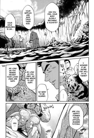 [Fujimoto Gou - Toriki Cooya] Okinawa Slave Island 08 Fhentai.net - Page 18