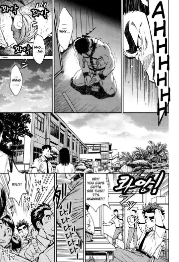 [Fujimoto Gou - Toriki Cooya] Okinawa Slave Island 08 Fhentai.net - Page 22