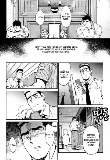 [Fujimoto Gou - Toriki Cooya] Okinawa Slave Island 08 Fhentai.net - Page 5