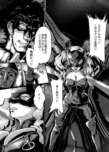 [Lod] Ouhi no Sho Fhentai - Page 3