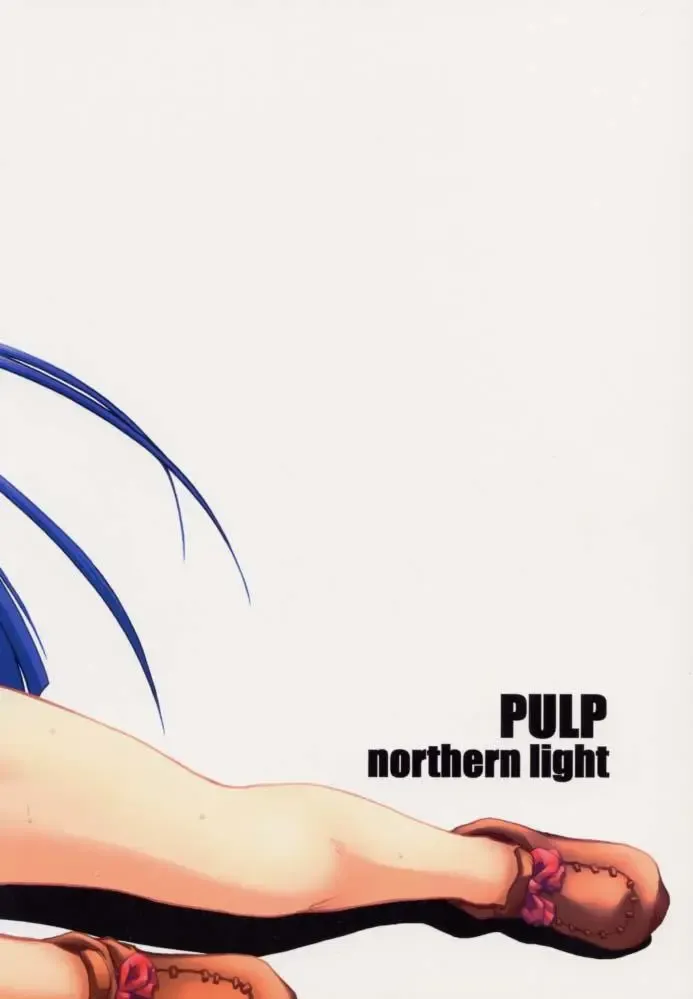 [Araki Hiroaki] PULP northern light ver. 2 Fhentai.net - Page 30