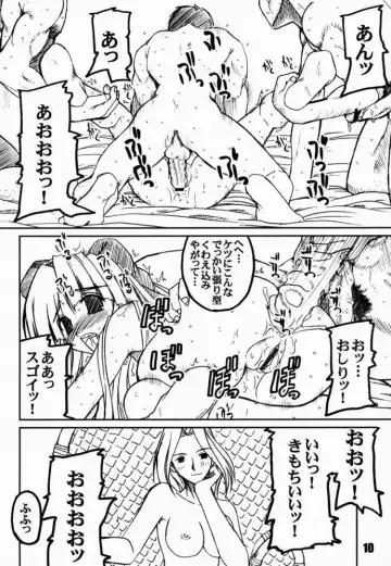 [Araki Hiroaki] PULP northern light ver. 2 Fhentai.net - Page 9