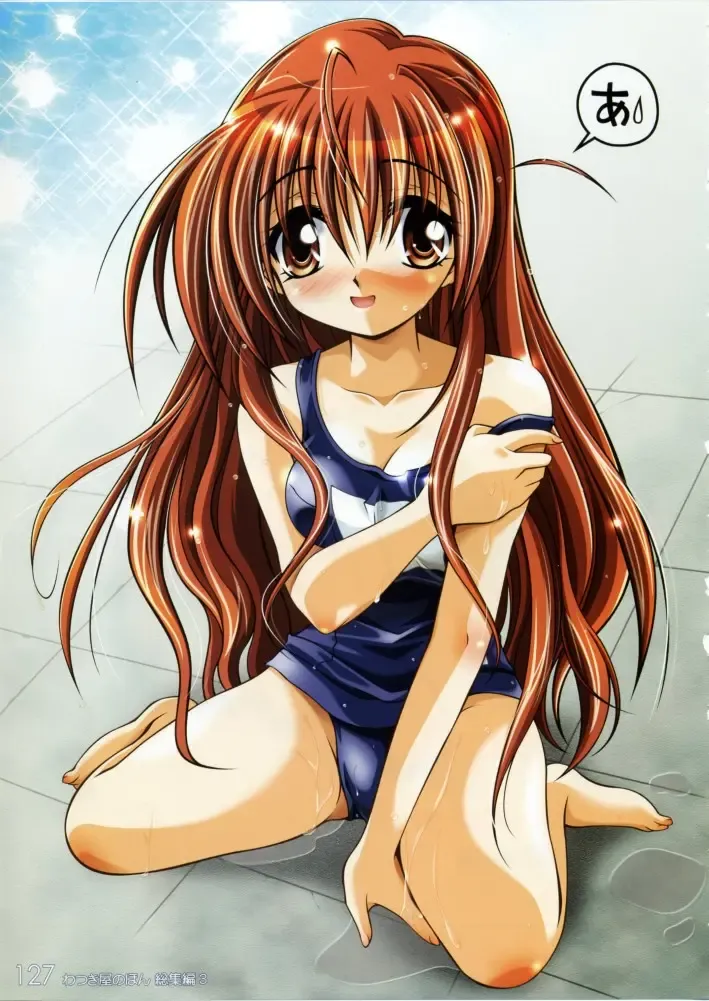 [Watsuki Ayamo] Watsukiya no Hon Soushuuhen 3 Fhentai - Page 126