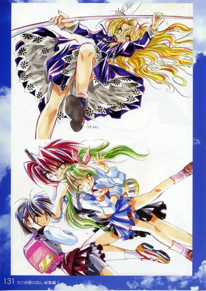 [Watsuki Ayamo] Watsukiya no Hon Soushuuhen 3 Fhentai - Page 130