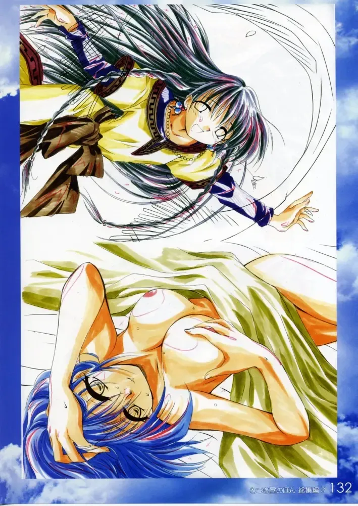 [Watsuki Ayamo] Watsukiya no Hon Soushuuhen 3 Fhentai - Page 131